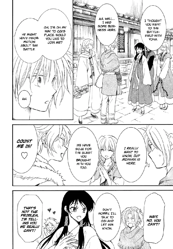 Yona of the Dawn Chapter 226 image 17_optimized